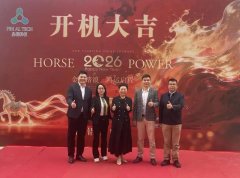 /xinwendongtai/20260213/178.html