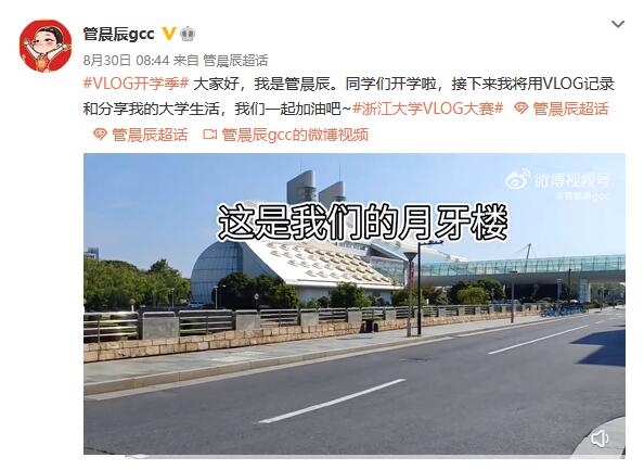 17岁奥运冠军管晨辰走上退役之路，未来以学业为