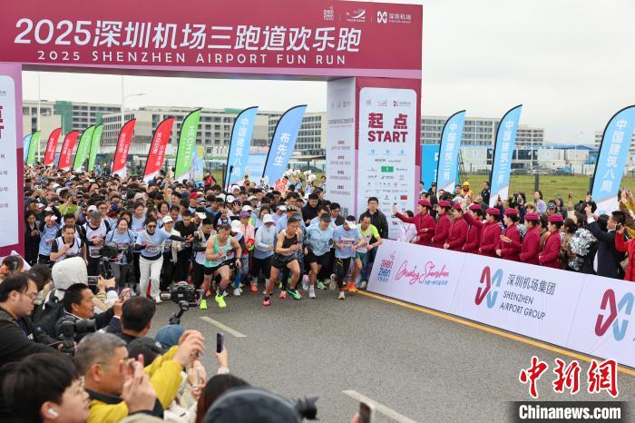 内地首个以机场跑道为主