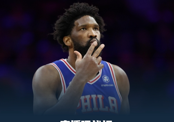 76人双星复出狂轰157分 恩比德乔治联手击溃公牛