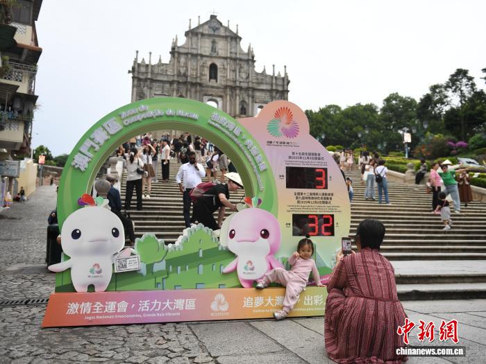 澳门全民参与迎接十五运会 全民热情助力体育盛