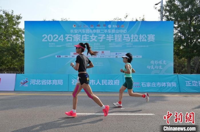 肯尼亚选手杰罗诺·戴西拉夺冠:2024石家庄女子