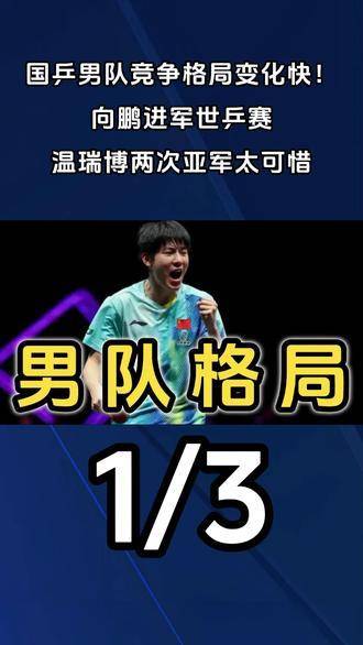 陈梦将15岁姜依依送入国家队并创办学校引热议